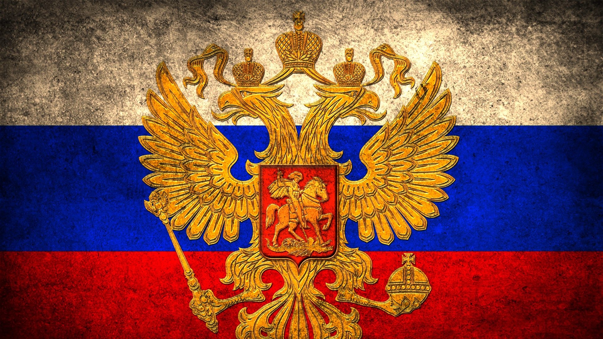 Герб РФ на фоне флага РФ