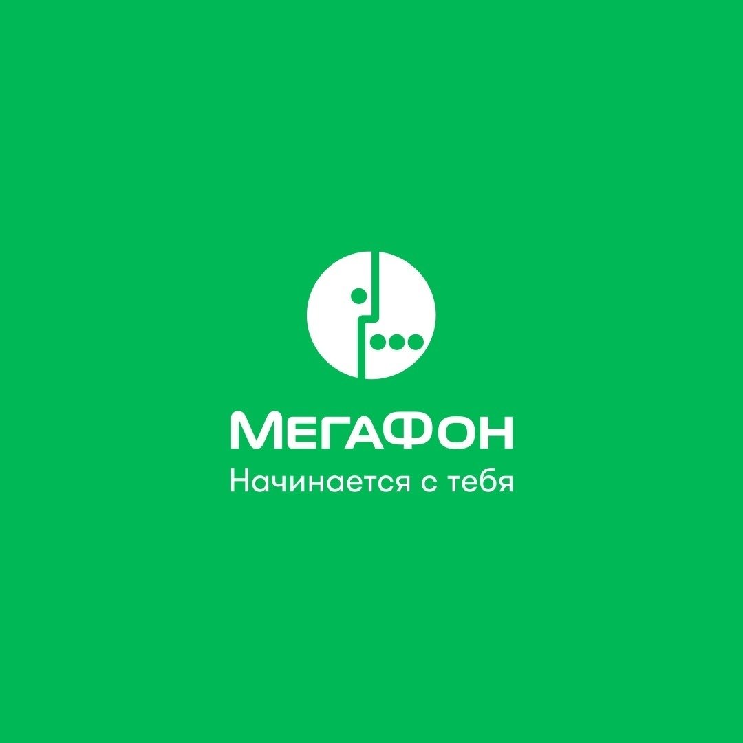Мегафон мс. МЕГАФОН логотип. МЕГАФОН логотип новый. МЕГАФОН фото. МЕГАФОН вертикальный логотип.