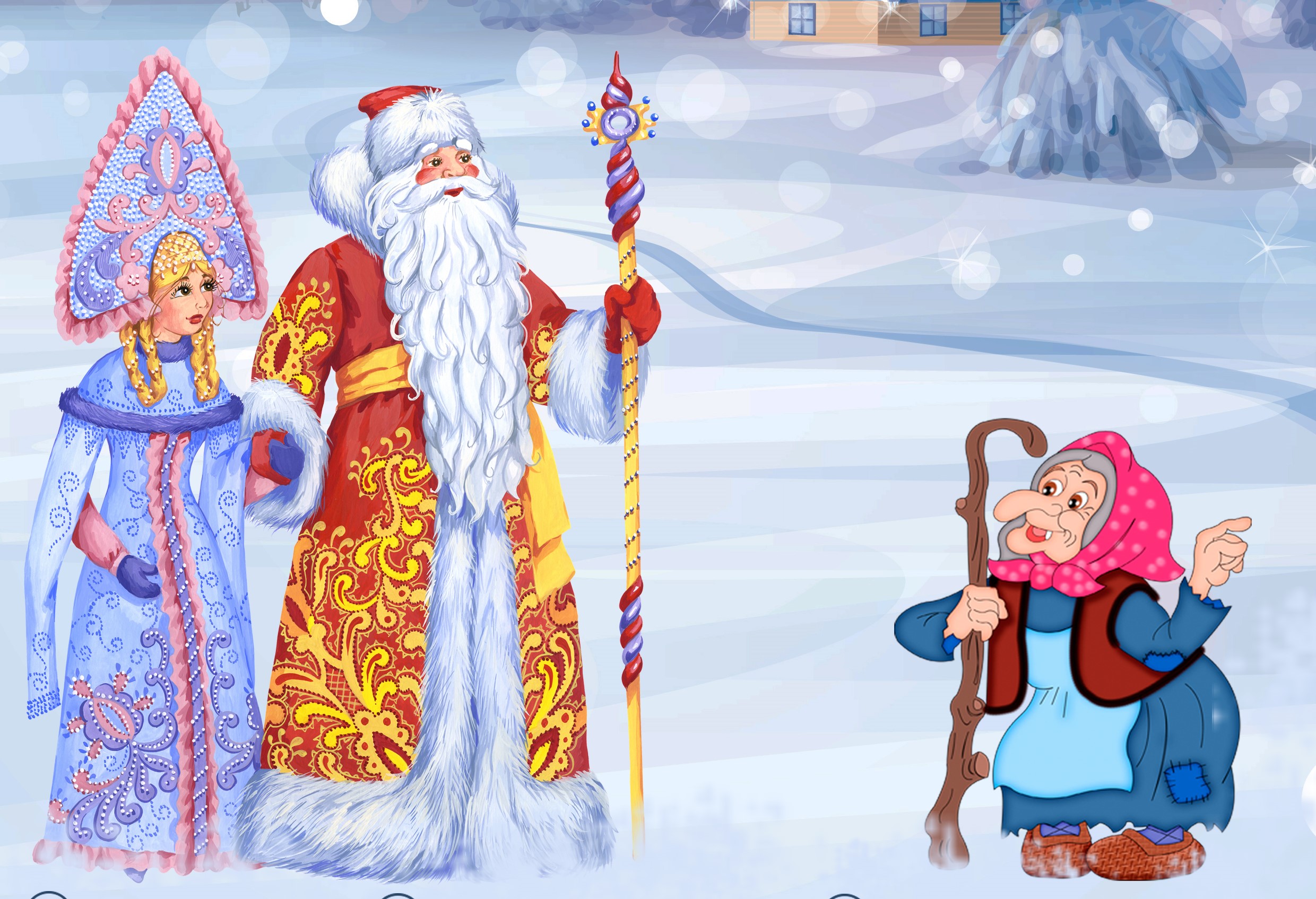 Маша про деда мороза. Дед Мороз и Снегурочка. Дед Мороз и Снегурочка картинки. Изображение Деда Мороза для детей.