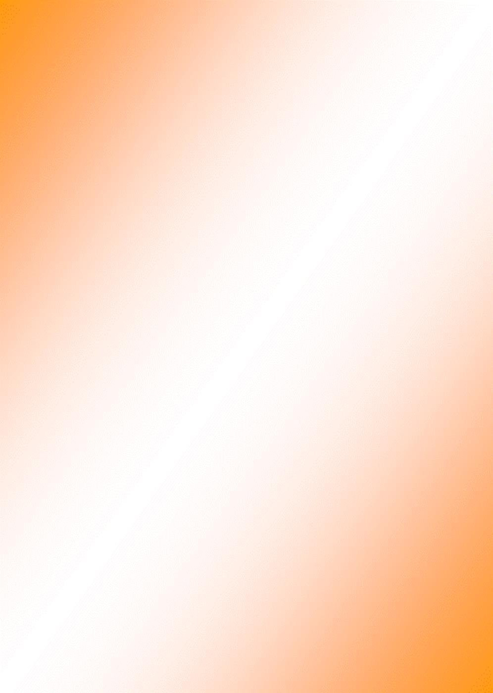 Бело оранжевый градиент
