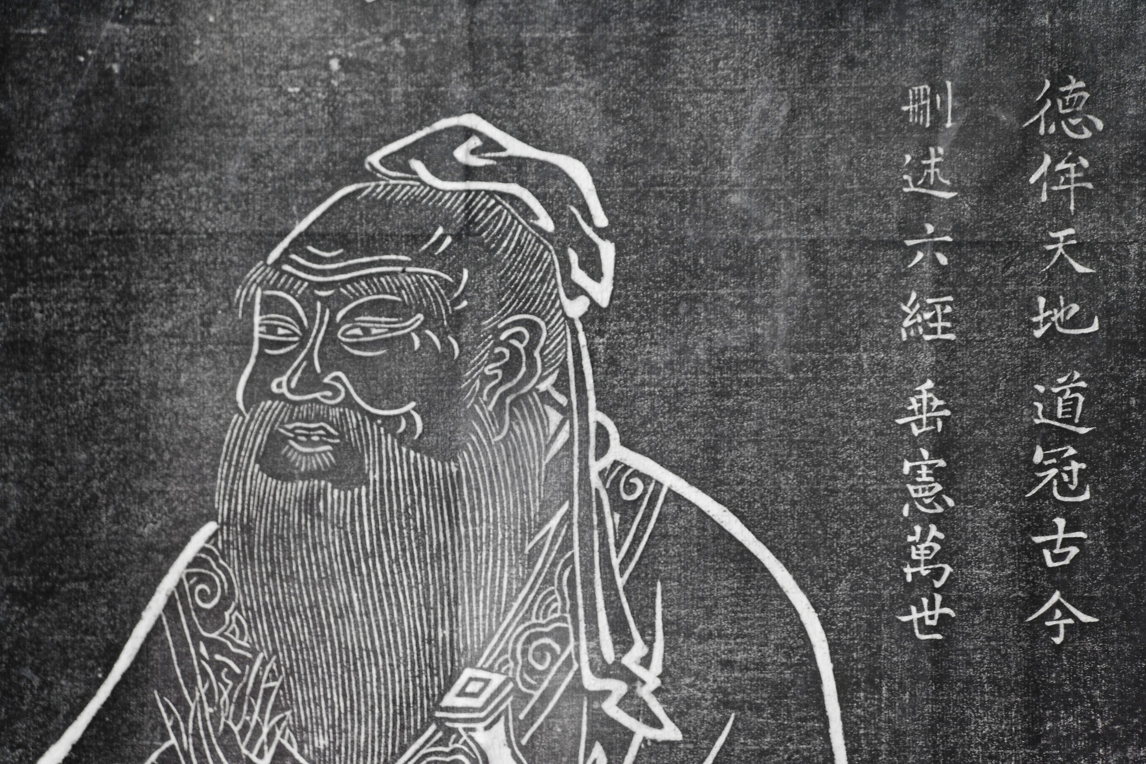 Китайский Император Конфуций