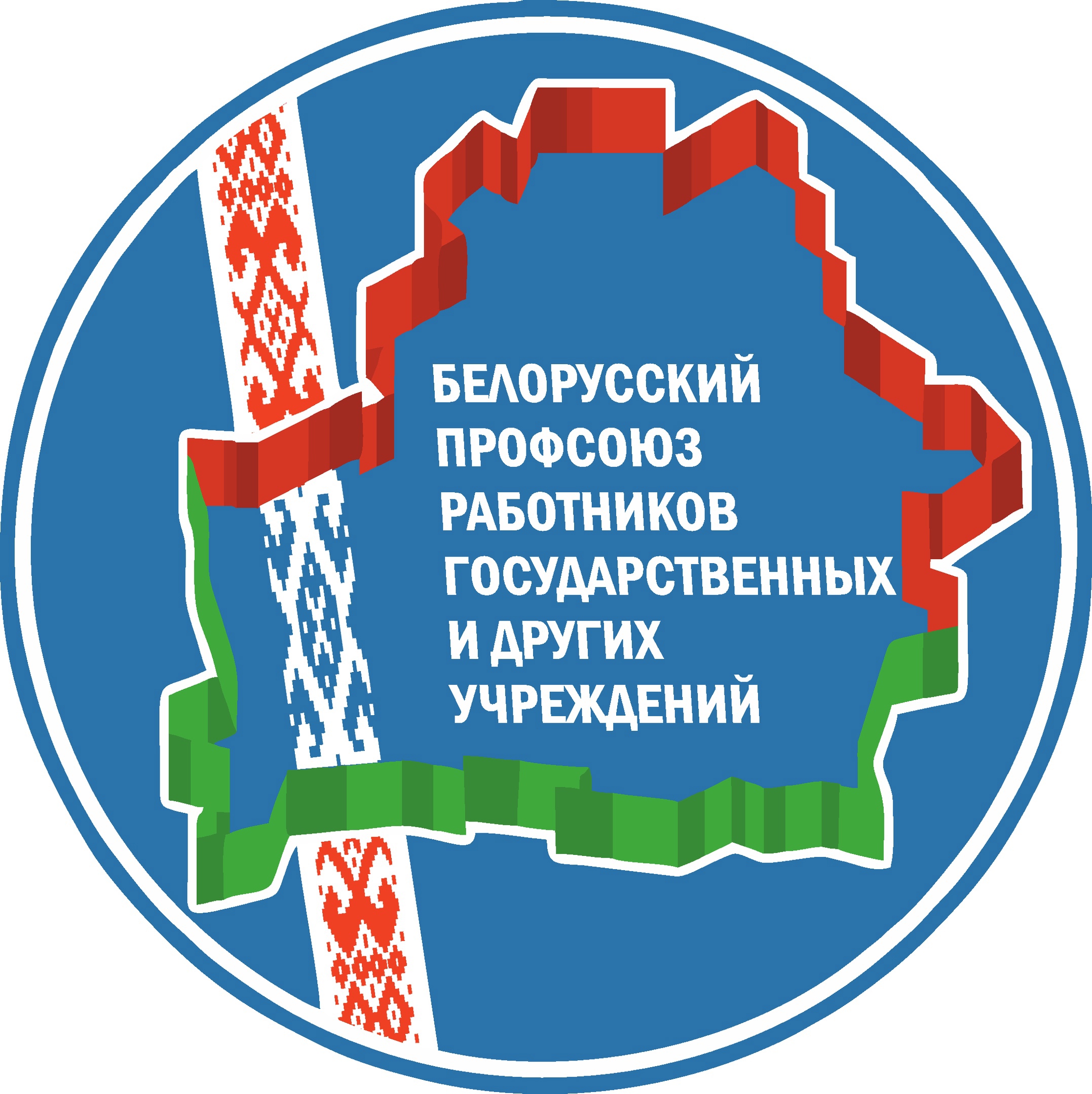 Флаг Федерации профсоюзов Беларуси