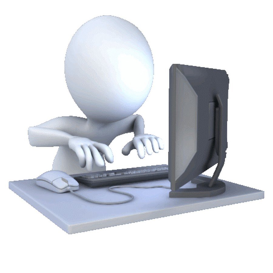 Белый человечек с компьютером