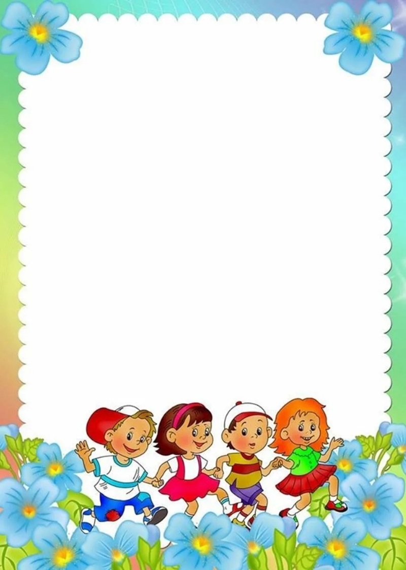 картинки для титульного листа в детский сад