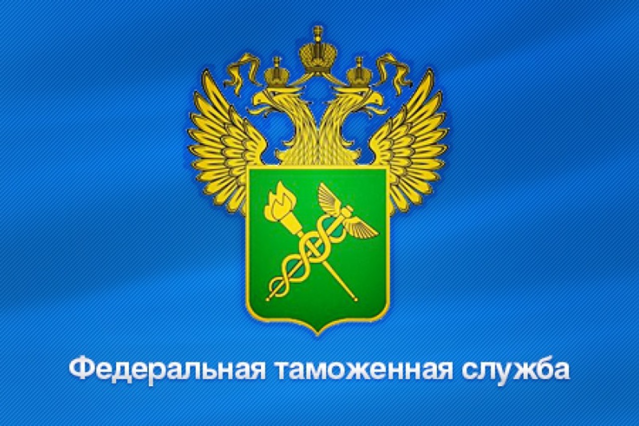 Герб таможни России