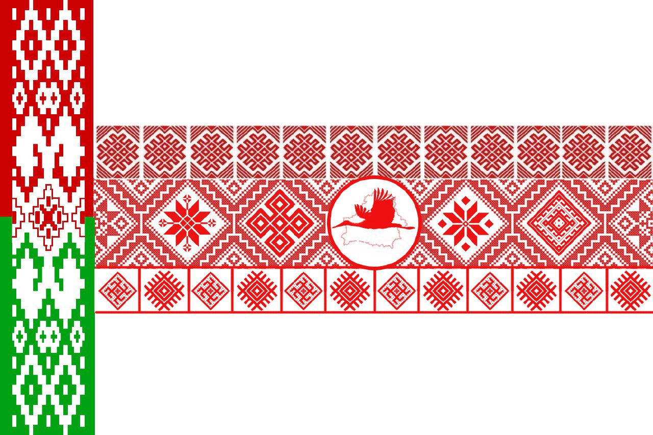 Белорусский орнамент в полосе
