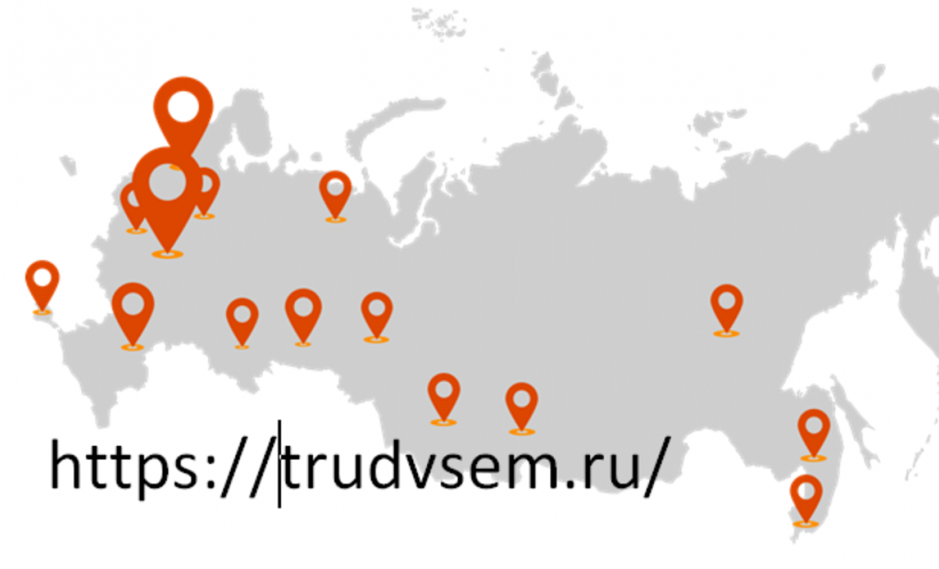 Сеть доставка россия. Карта России точками. Карта России оранжевая. Отметка на карте. Карта России с отметками.
