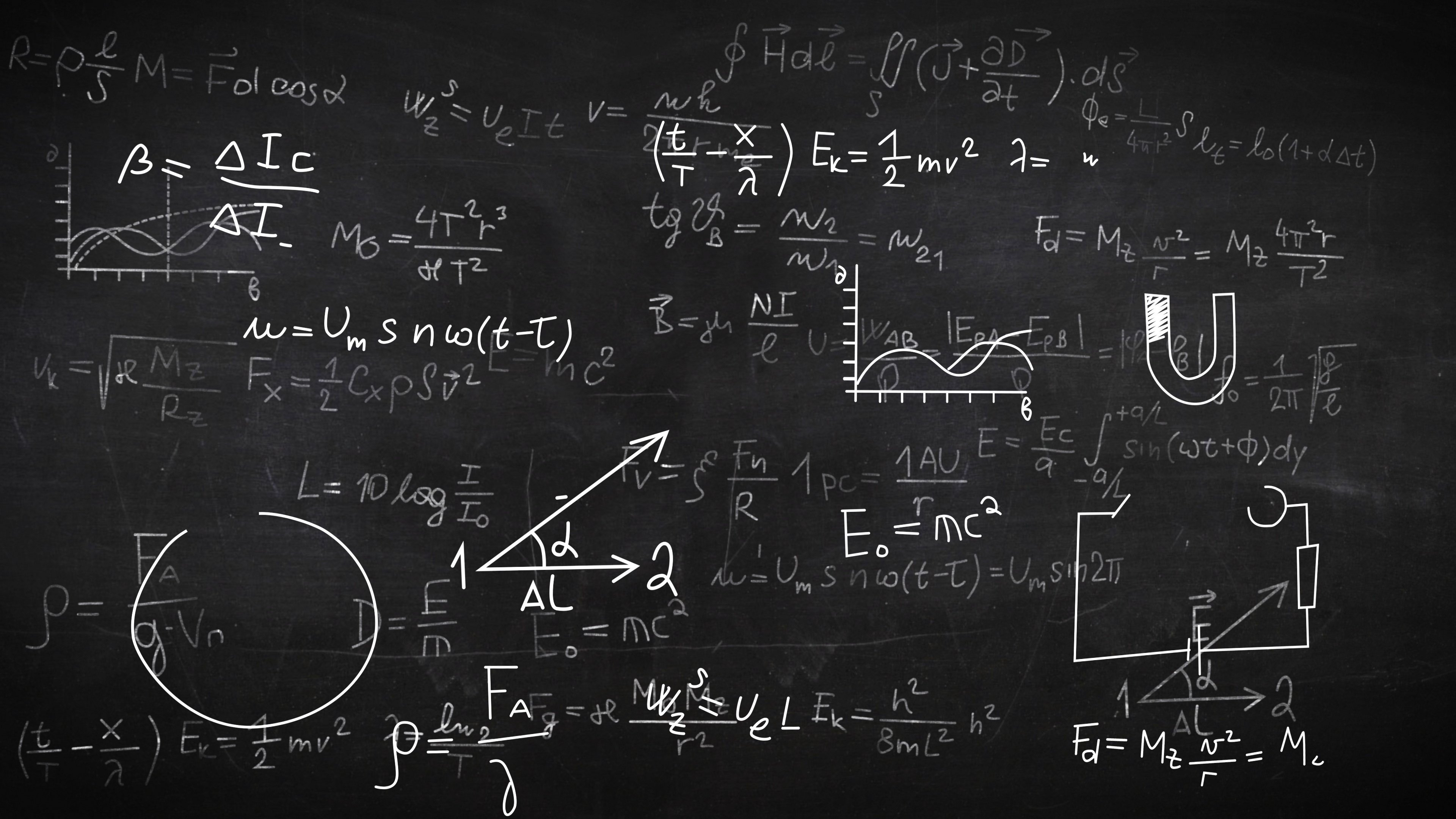 Физика формулы на доске