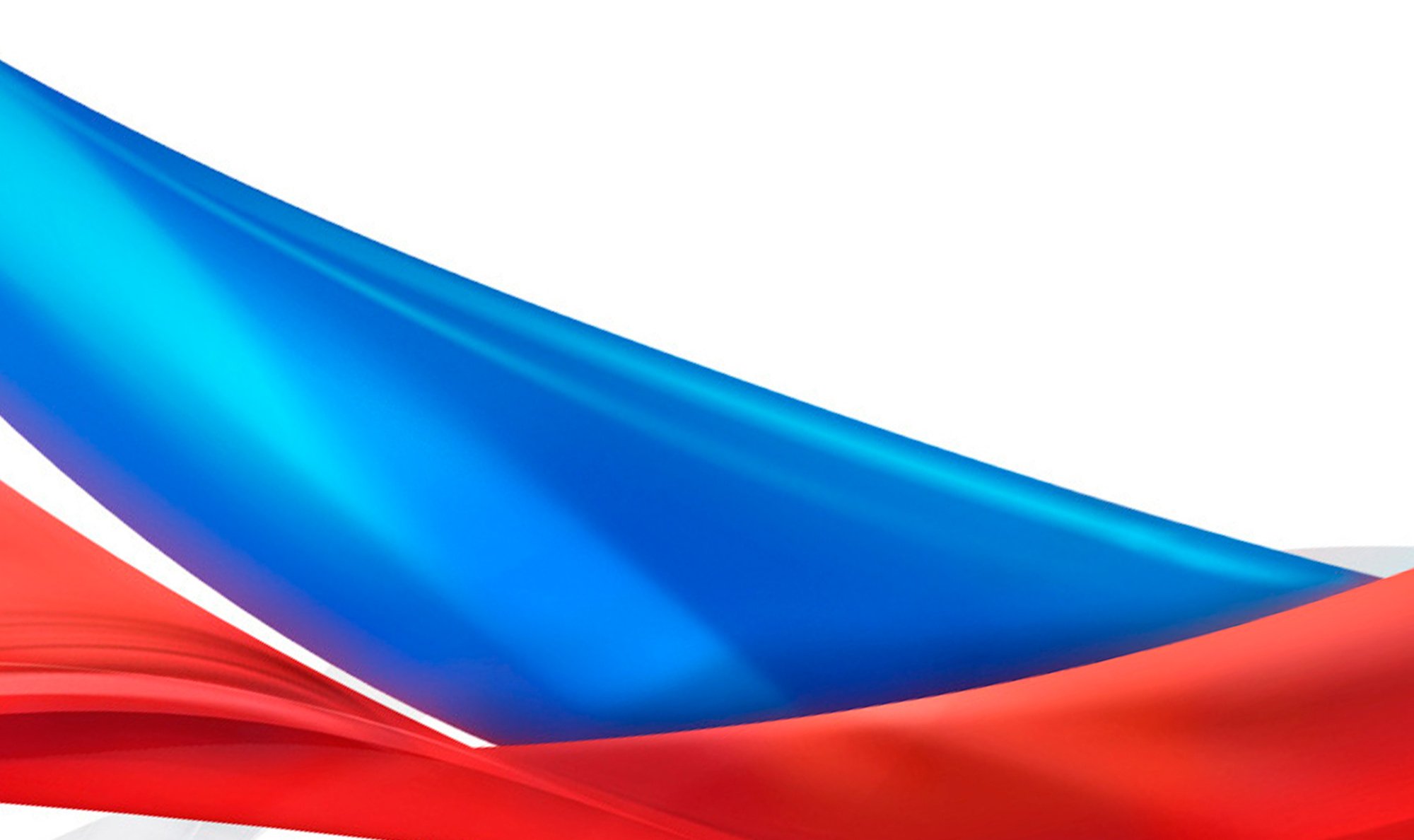 Фон для презентации флаг россии