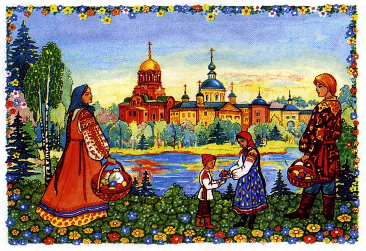 Иллюстрации к православным праздникам