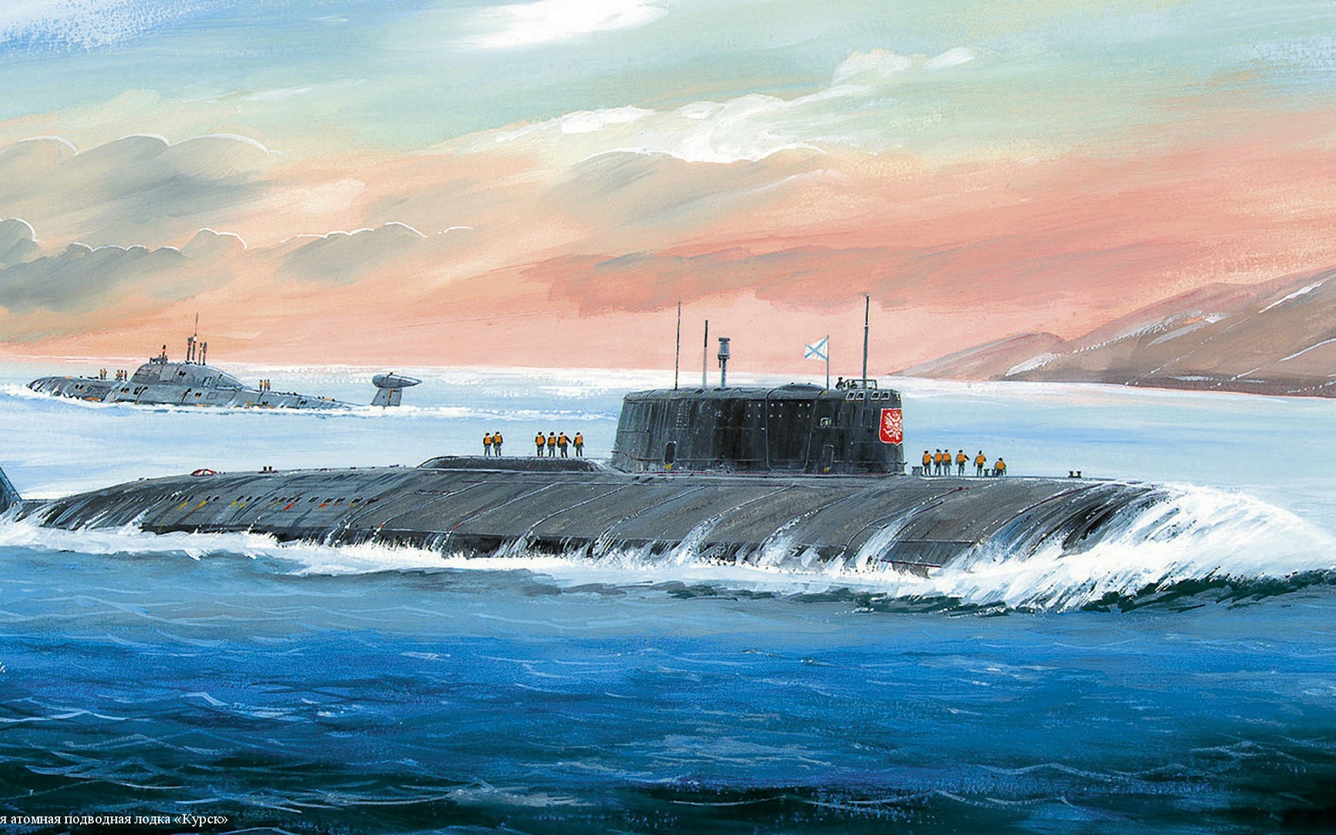 Подводная лодка к-141 «Курск»