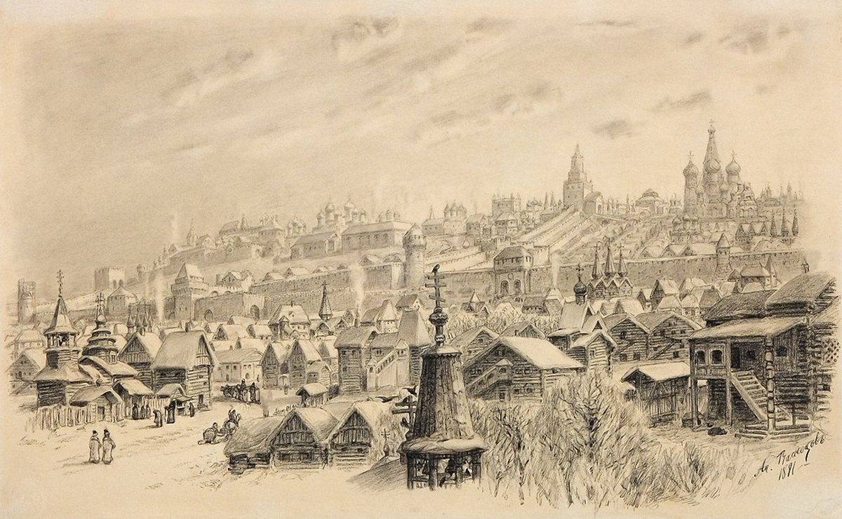 Аполлинарий Васнецов Москва в 16 веке