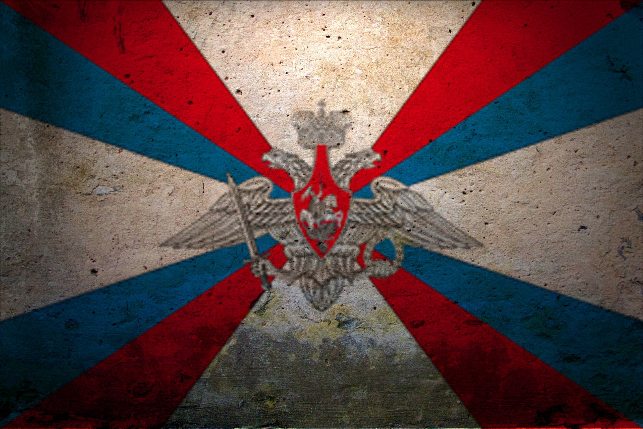 Флаг Министерства обороны РФ
