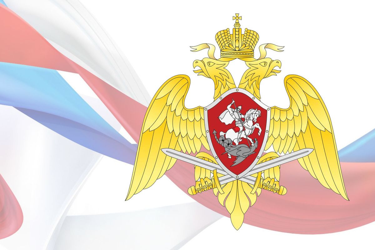 Герб войск национальной гвардии Российской Федерации