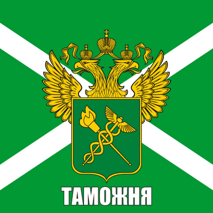 Флаг Российской таможенной Академии