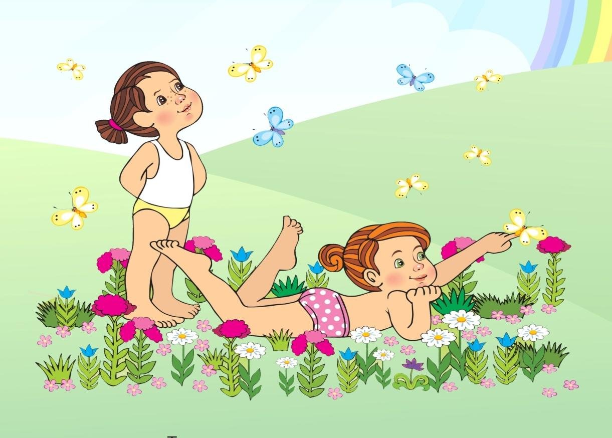 Воздушные ванны для детей