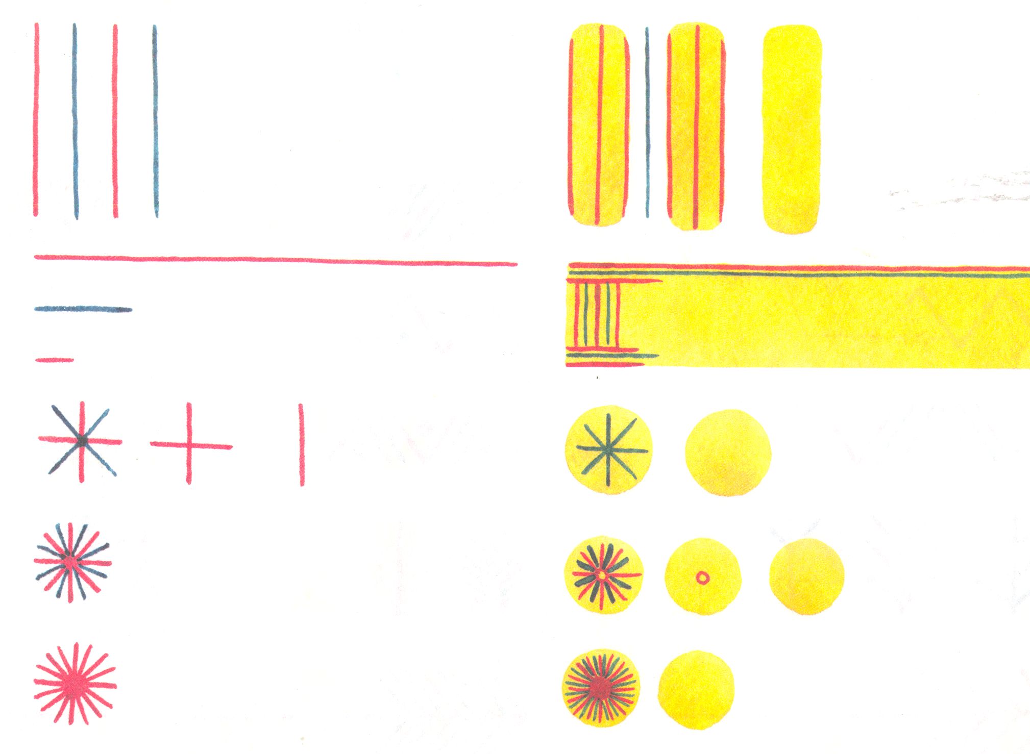 Элементы филимоновской росписи для дошкольников