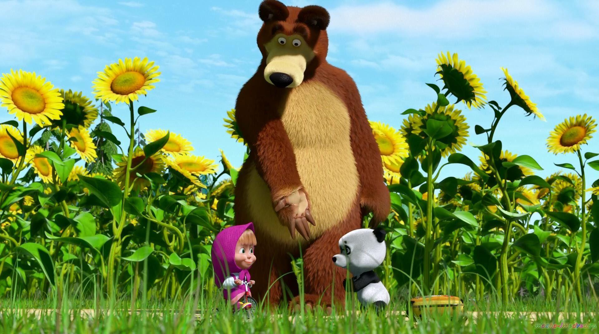 Сюжеты из мультфильма Маша и медведь