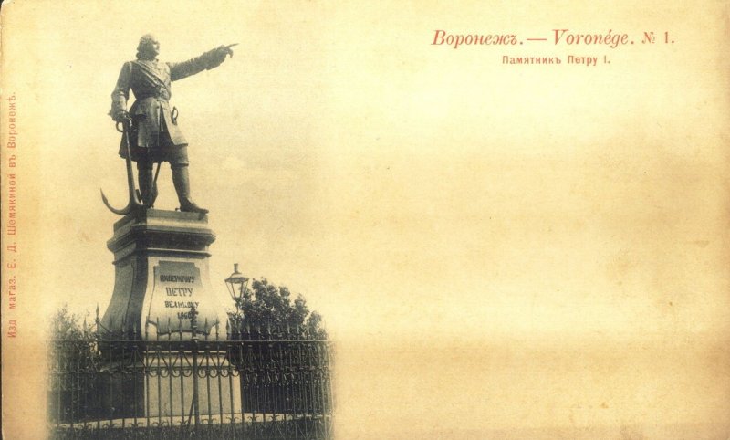 Ставрополь фон для презентации (146 фото)