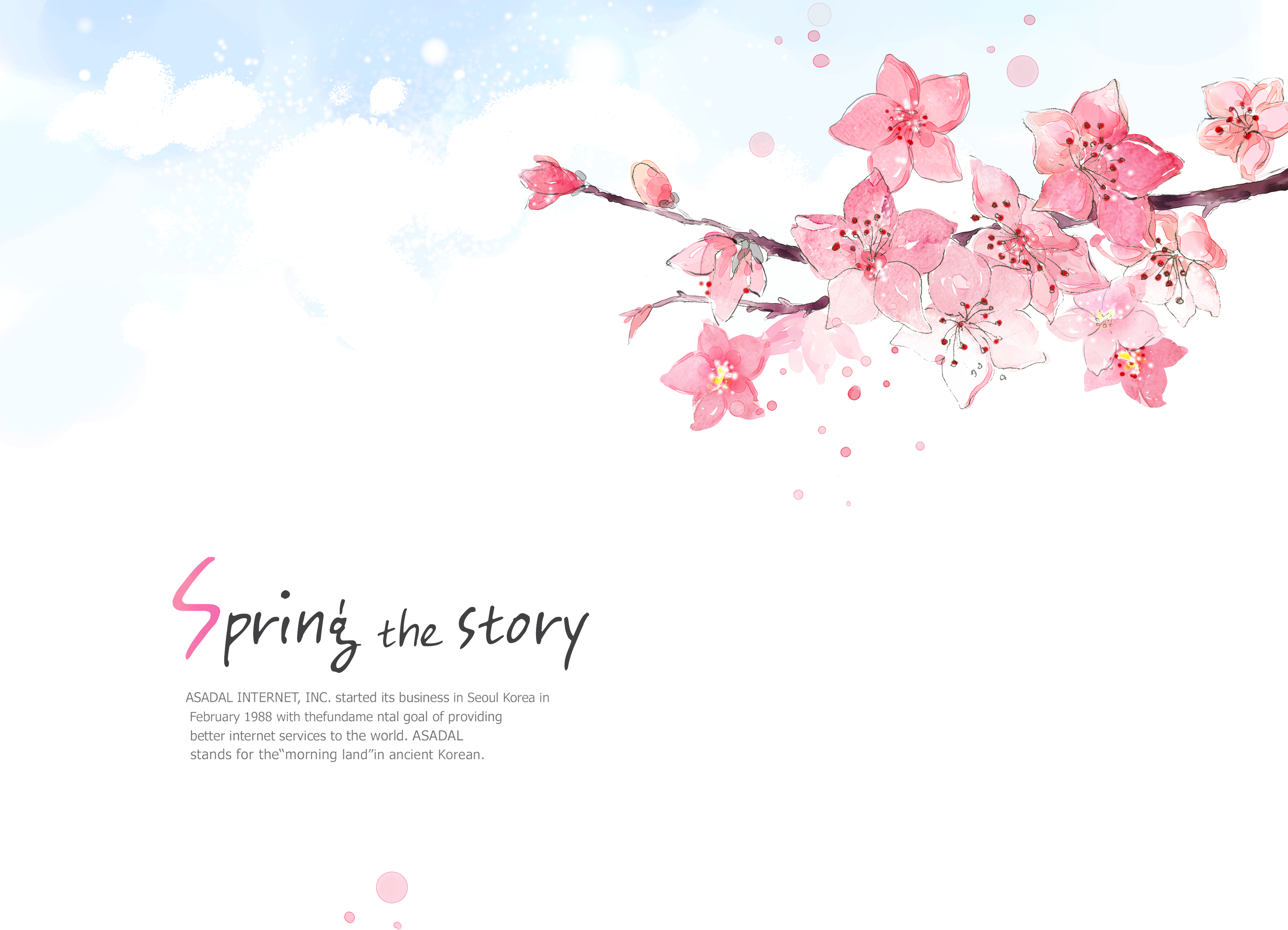 Сакура шаблон. Рамка Сакура. Ветка Сакуры на прозрачном фоне. Рамка из цветов Сакуры. Ветка Сакуры на розовом фоне.