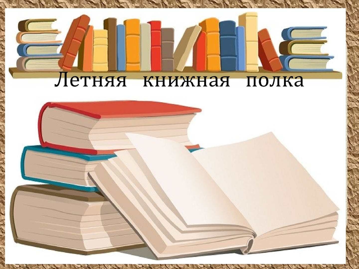 Учебно методическая библиотека