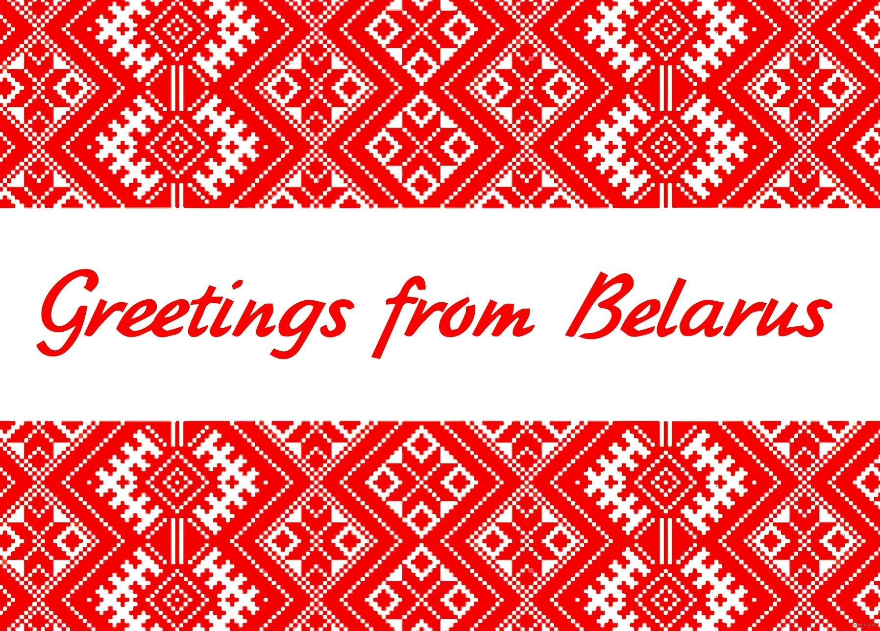 Белорусский Фон Для Презентации