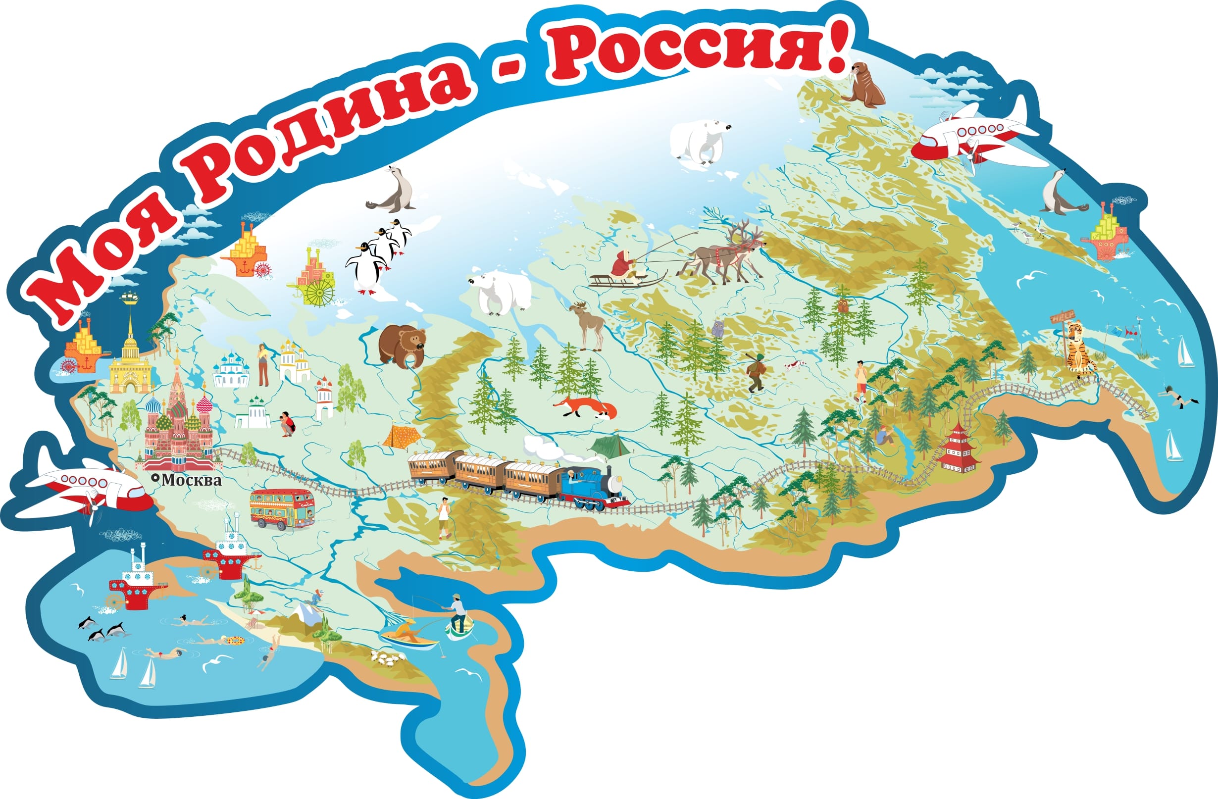 Карта России для дошкольников в хорошем качестве
