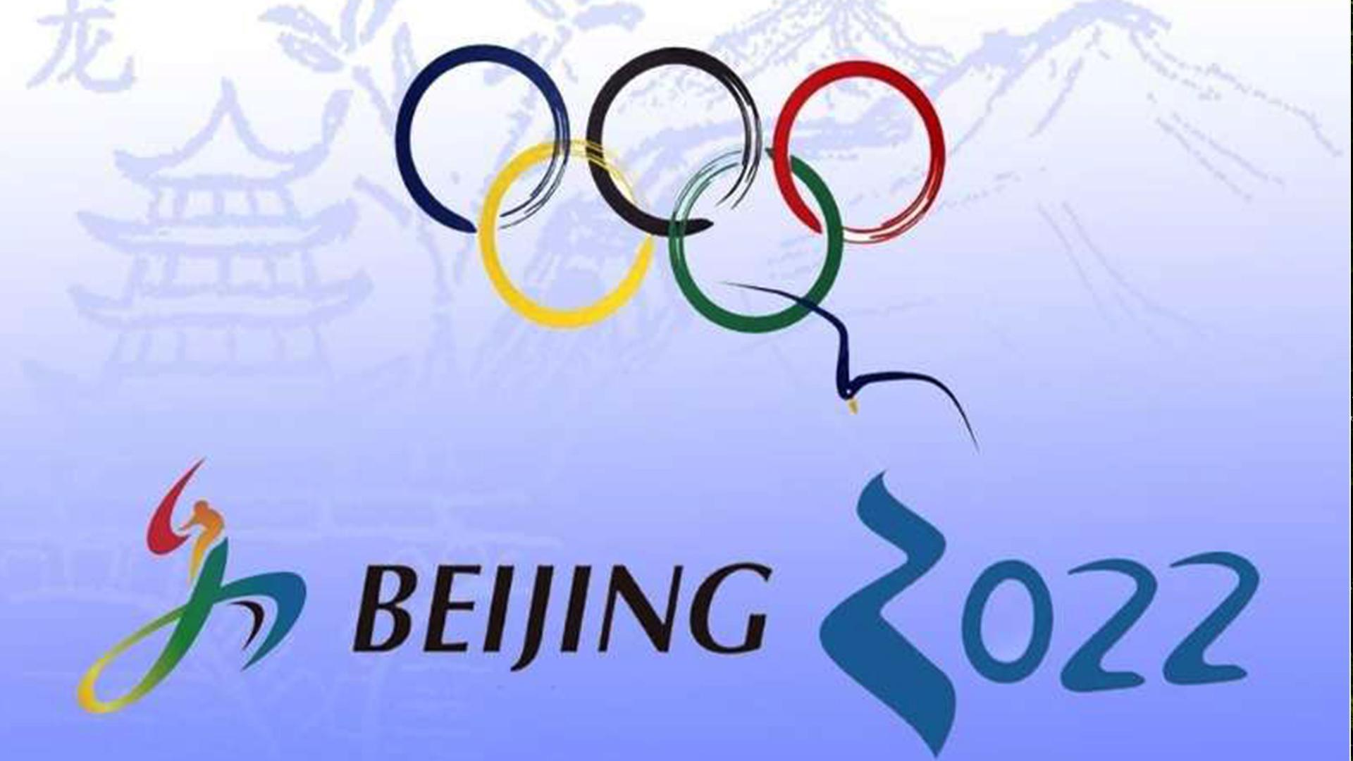 Зимняя олимпиада в Пекине 2022