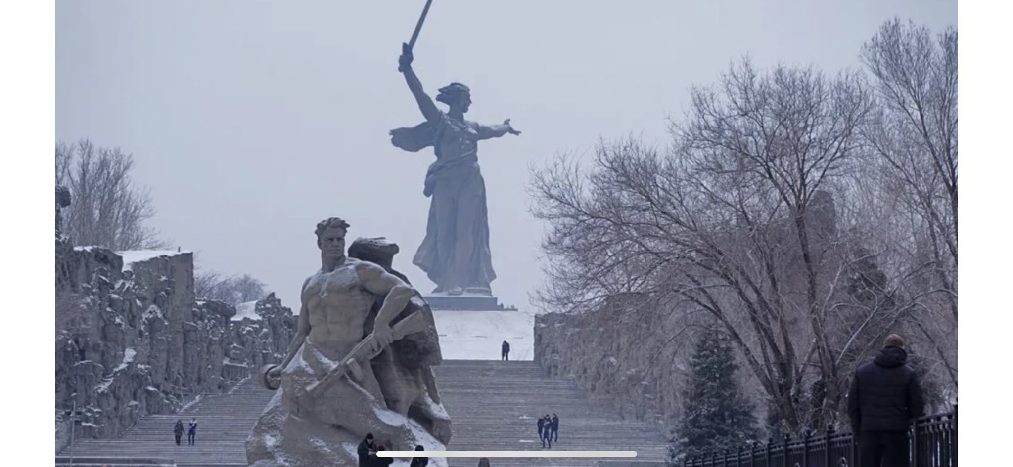 Сталинградская битва 2 февраля Мамаев Курган