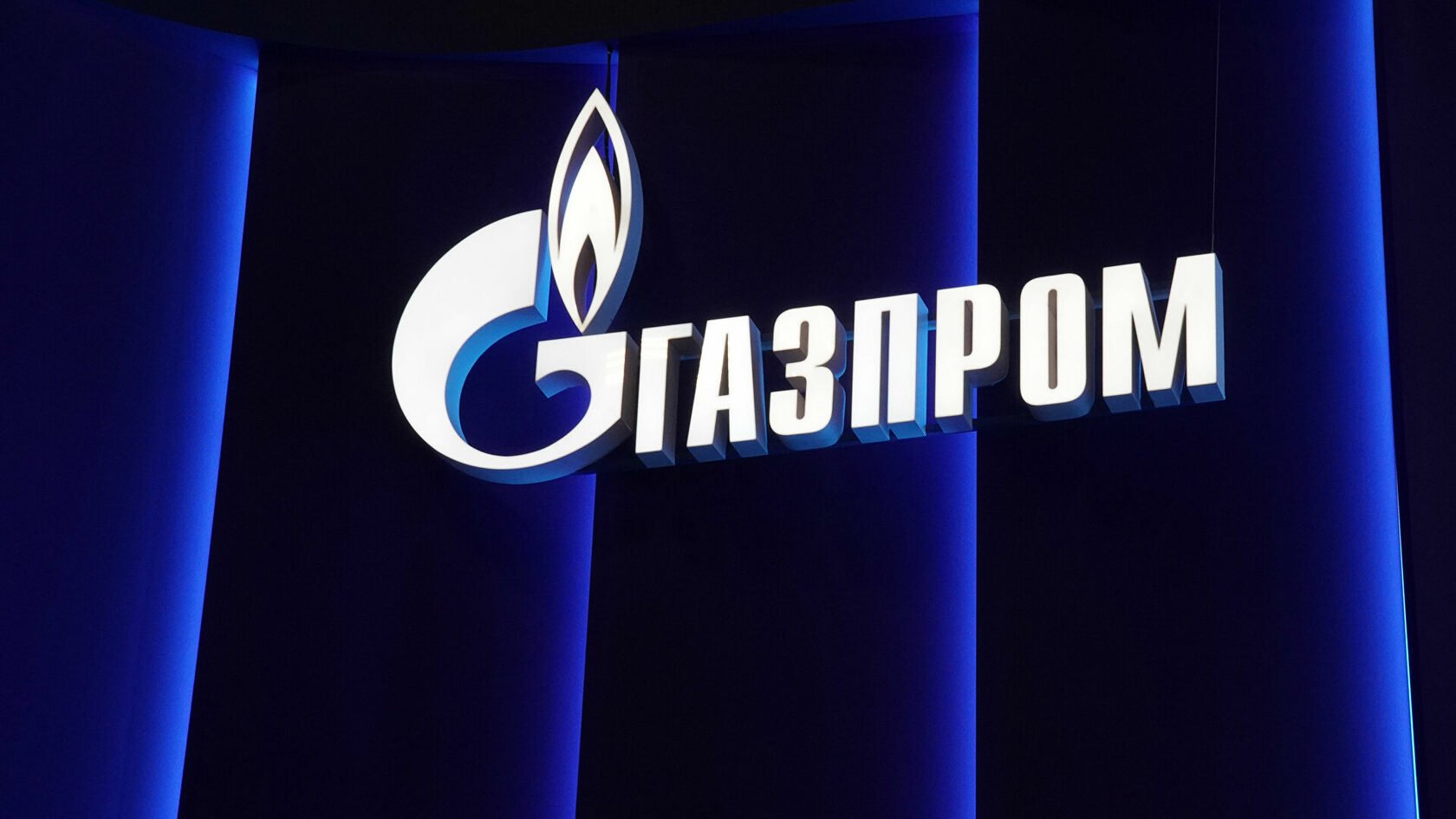 Транснациональные корпорации Газпром
