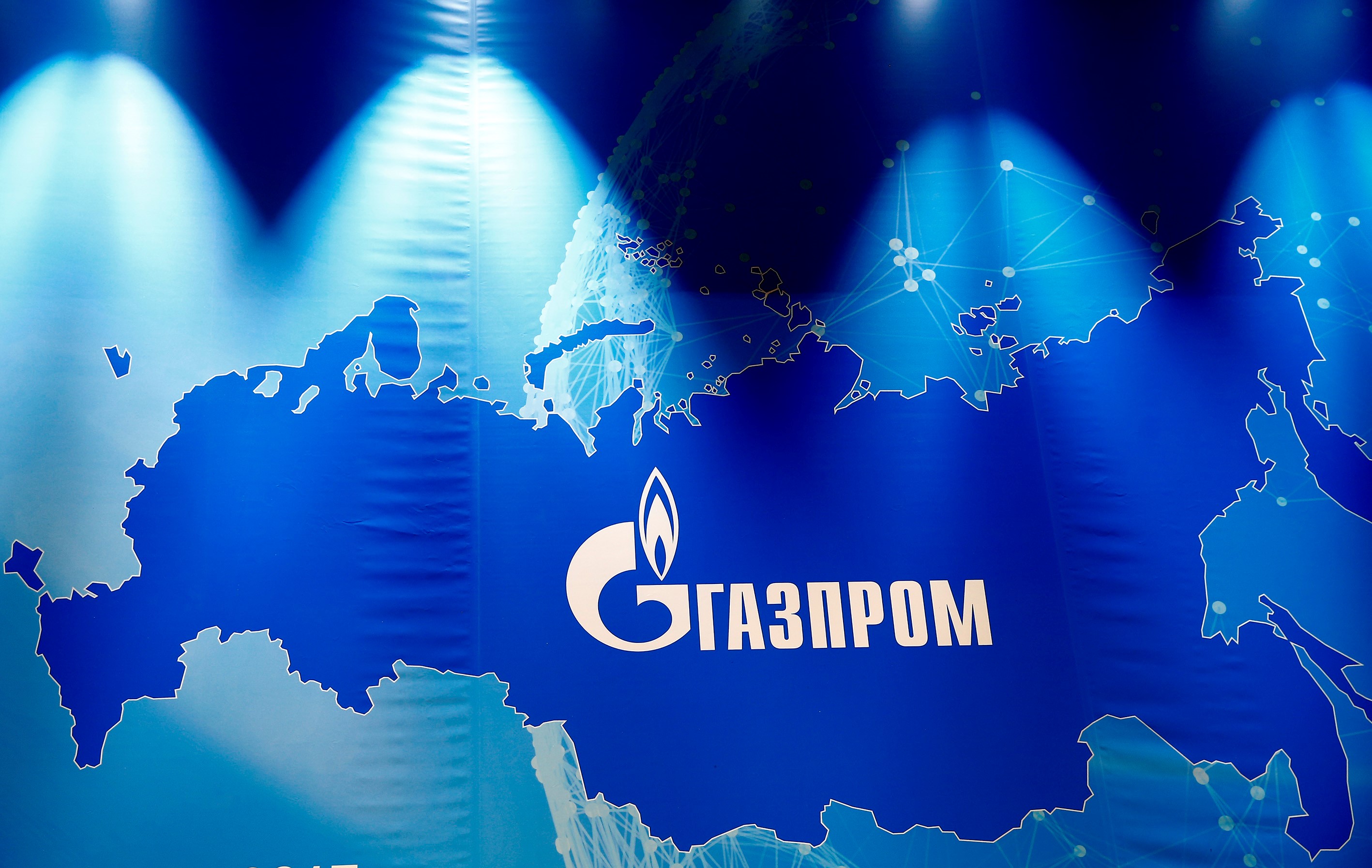 Газпром коллаж
