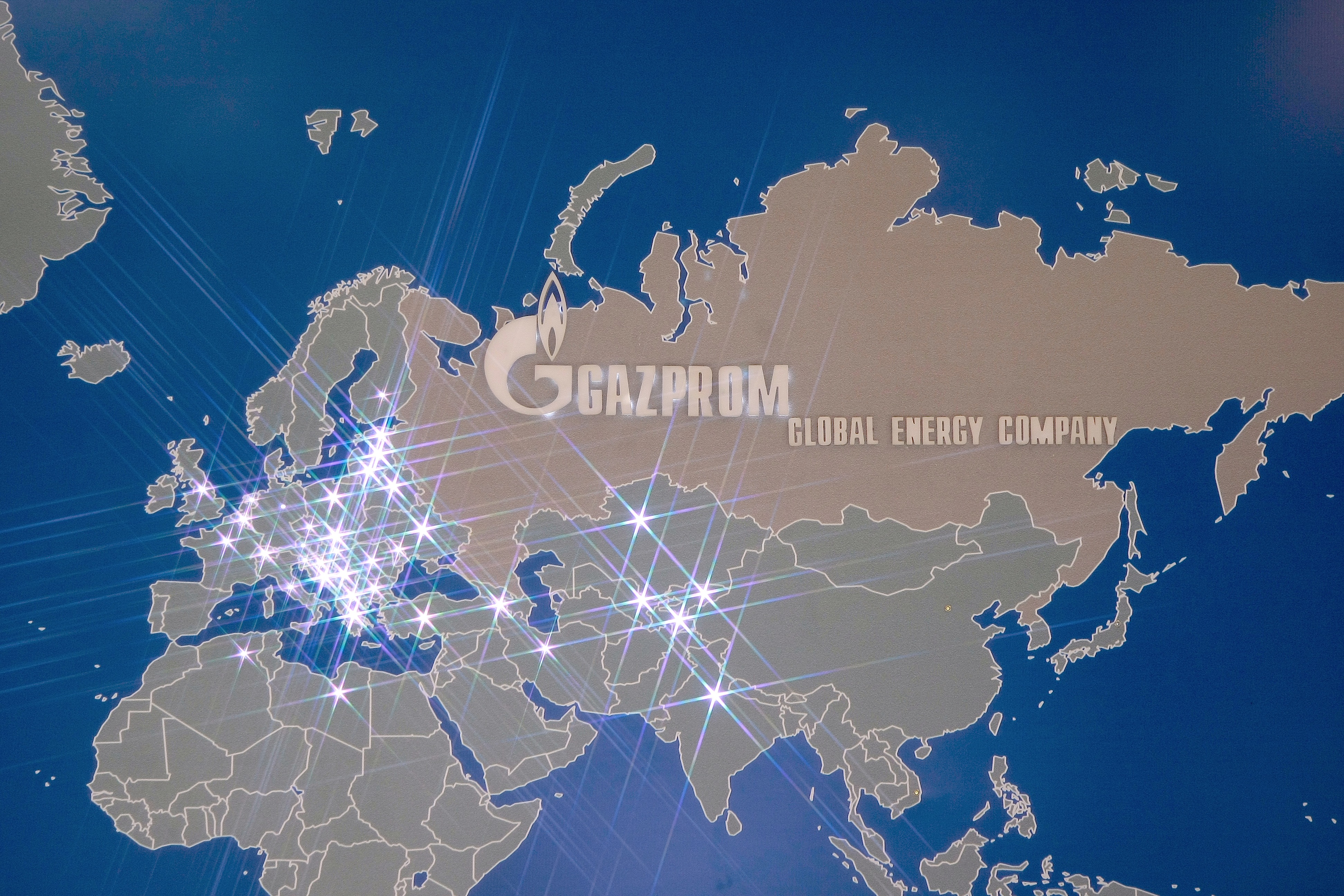 Газпром Россия
