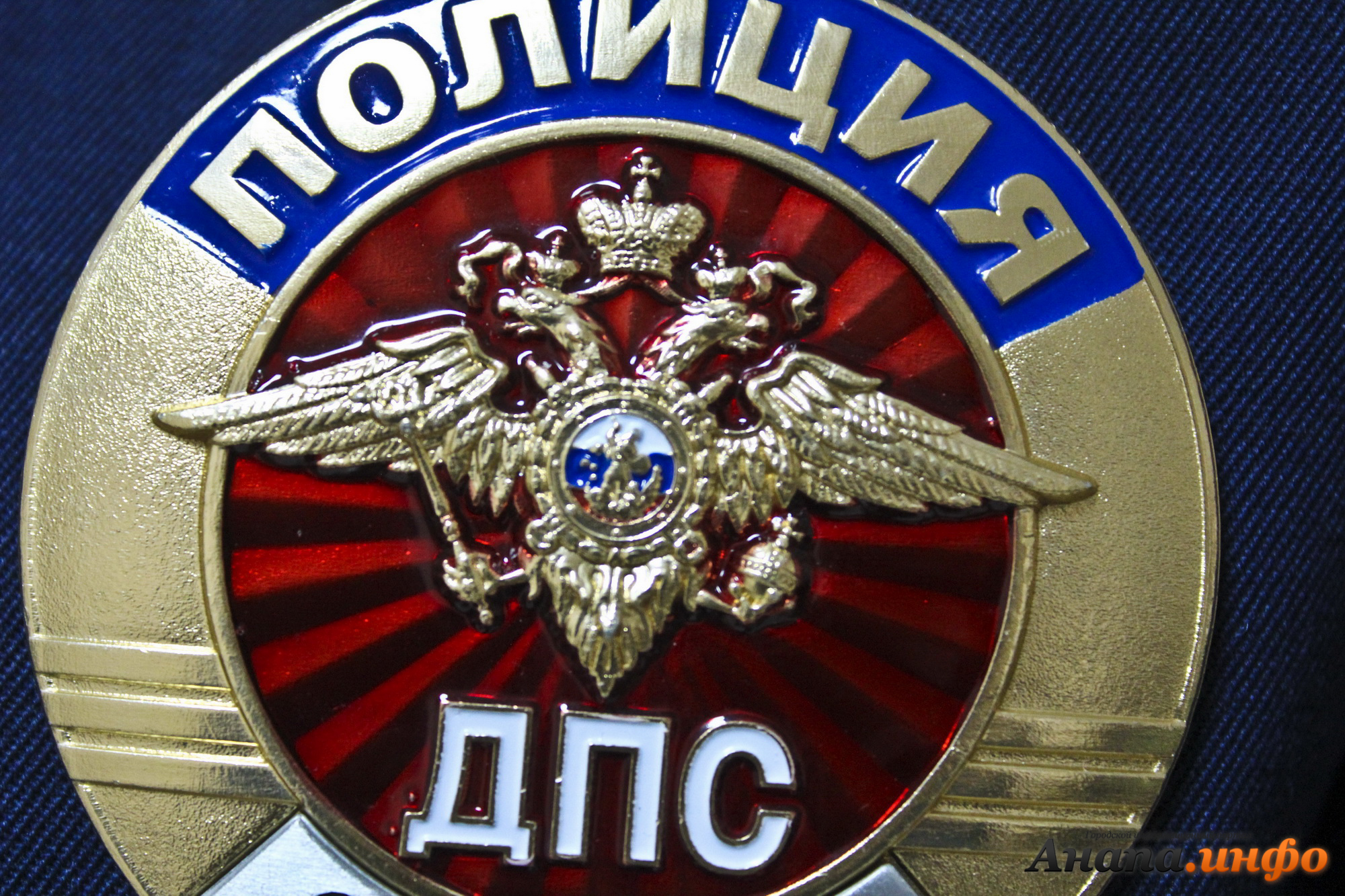 Значок полиции России ДПС