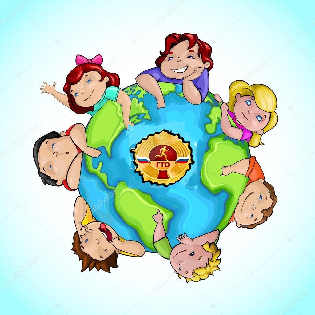 Дружба детей на планете