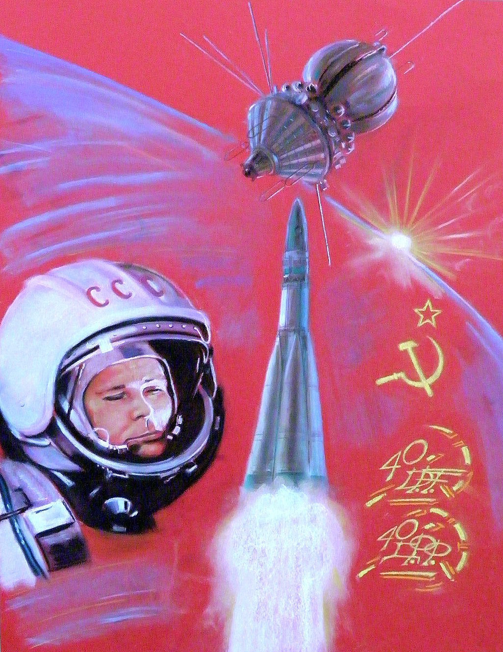 Запуск человека в космос ссср. Полет Гагарина в космос. Полет Гагарина в космас.