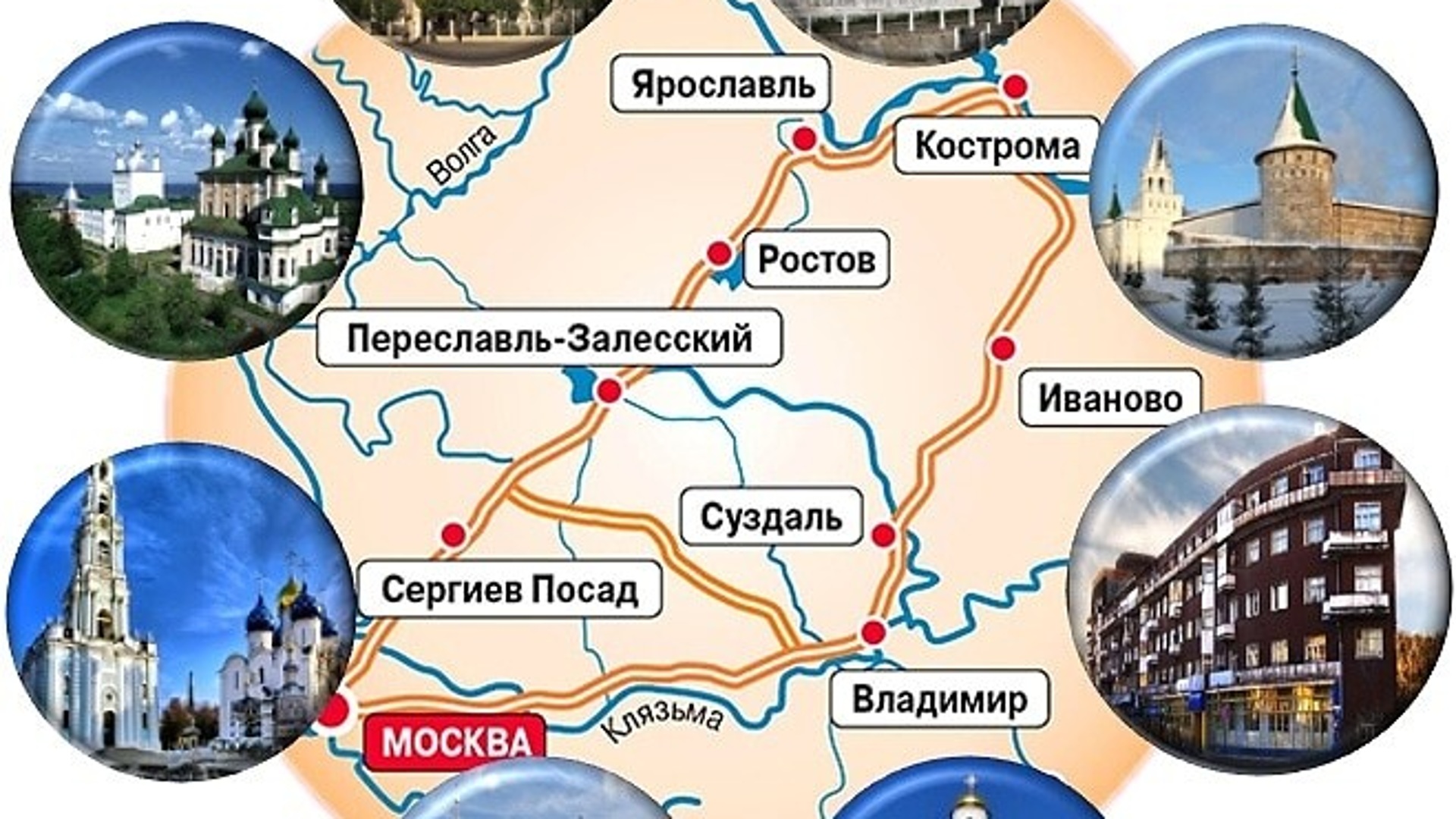 Сергиев Посад на карте золотого кольца