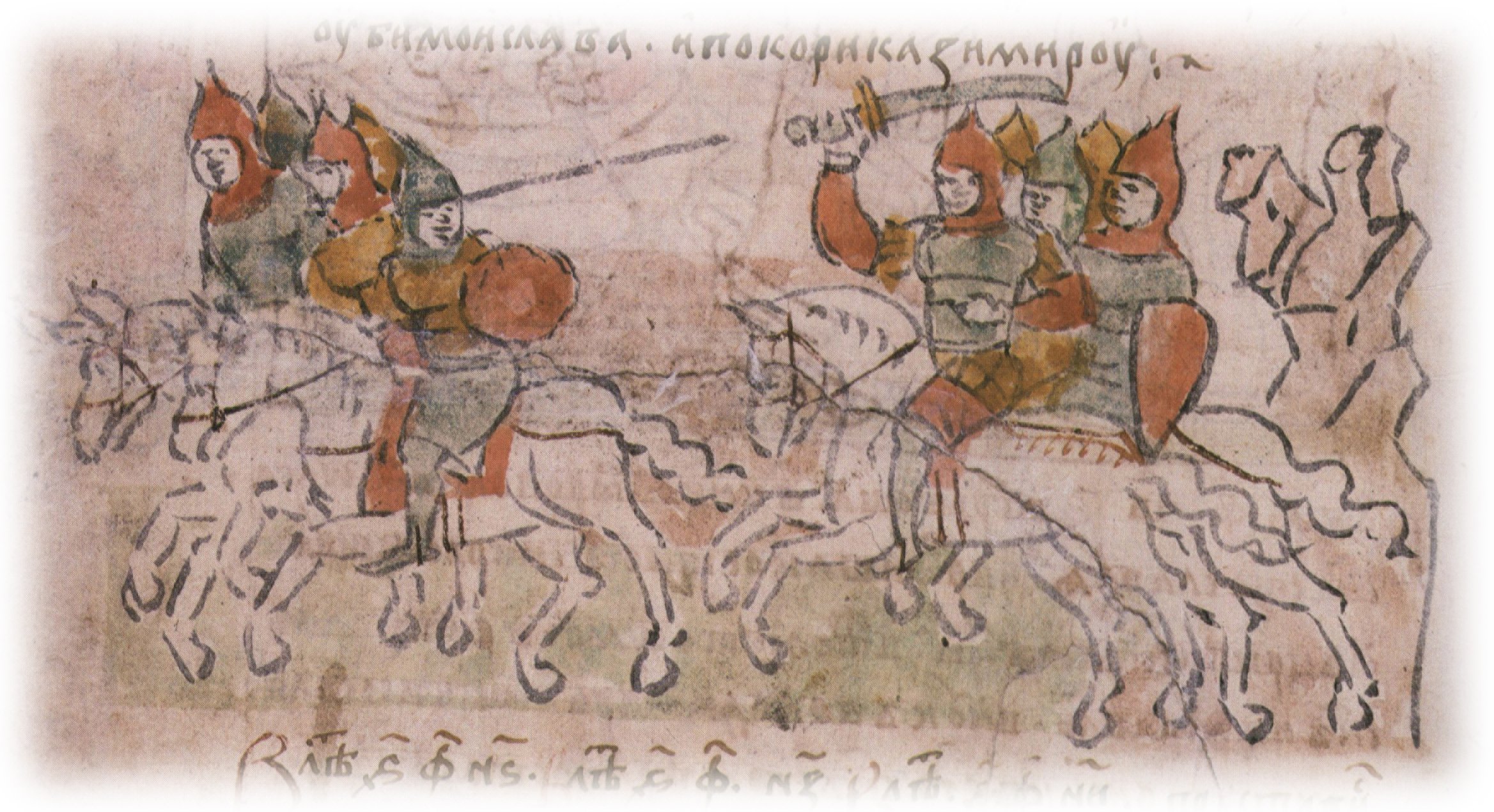 Куликовская битва рисунок из летописи