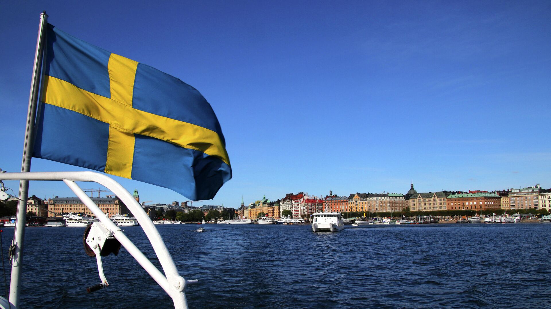 Стокгольм Швеция флаг