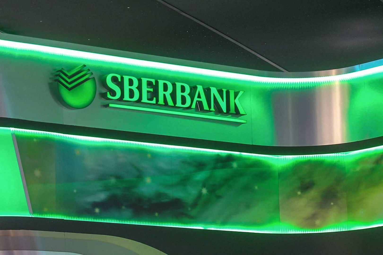 Sberbank public. Сбербанк. С днем Сбербанка. Сбербанк картинки. Сбербанк обои.