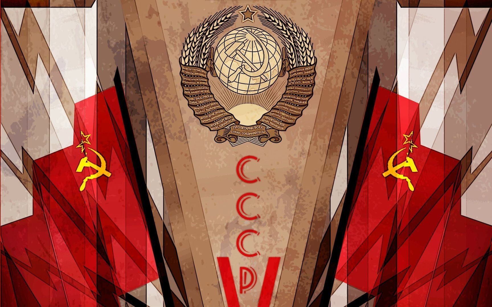 Фон для презентации СССР