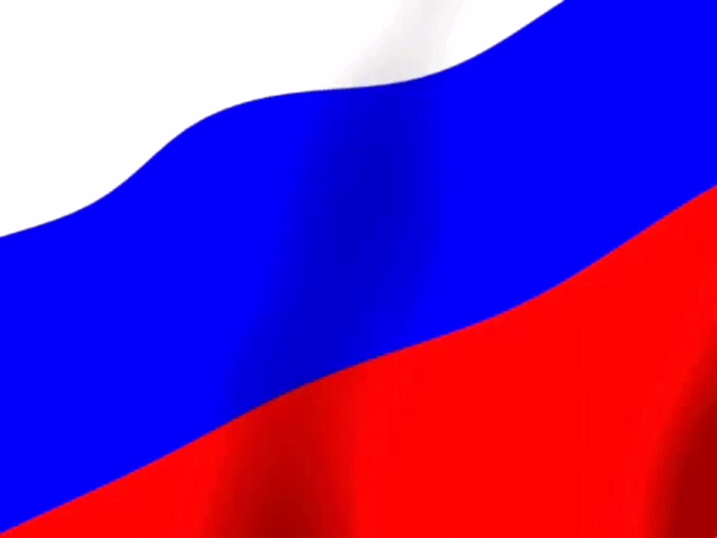 Русский флаг гифка