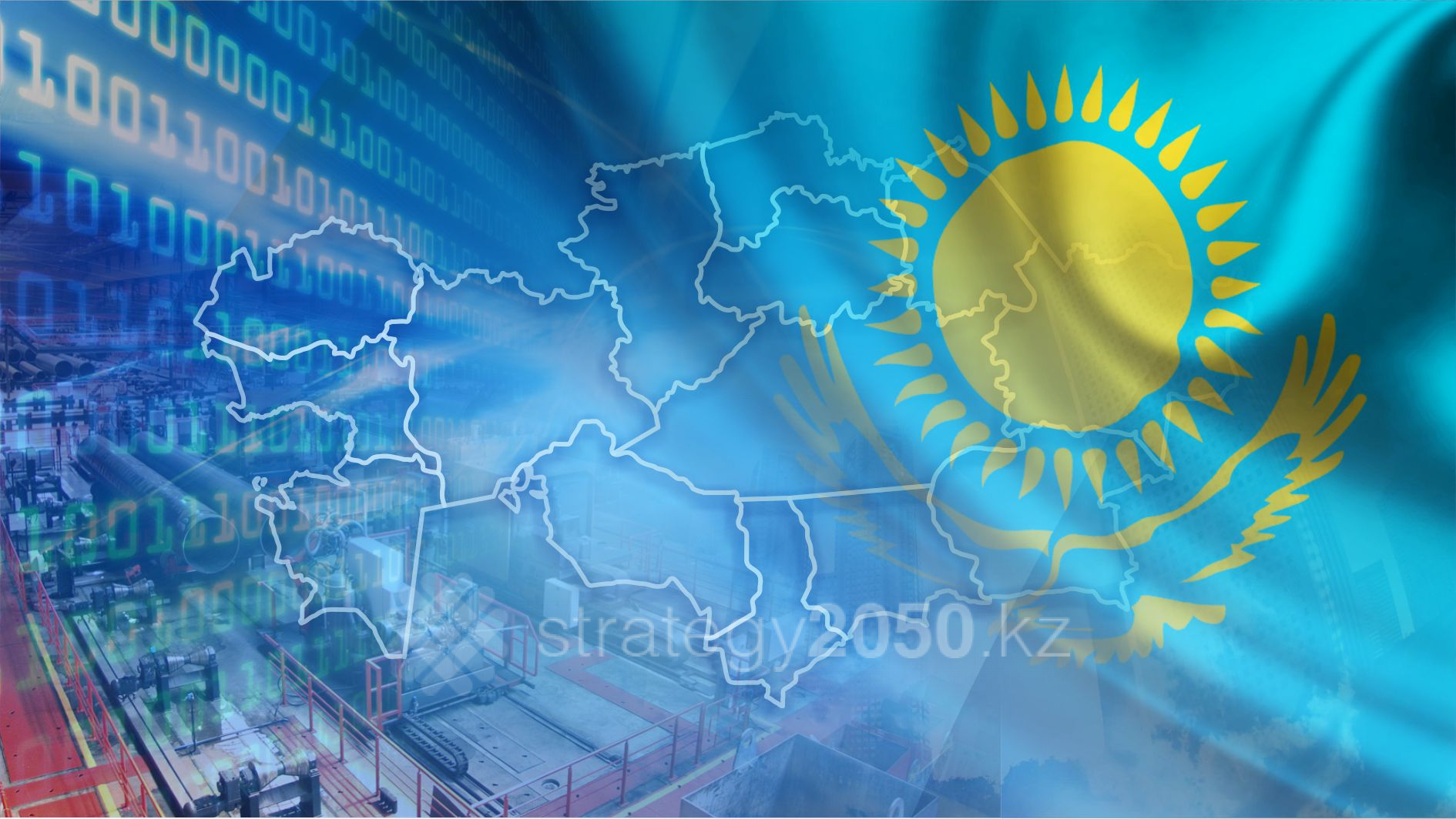 Казахстана национальной экономики Казахстана