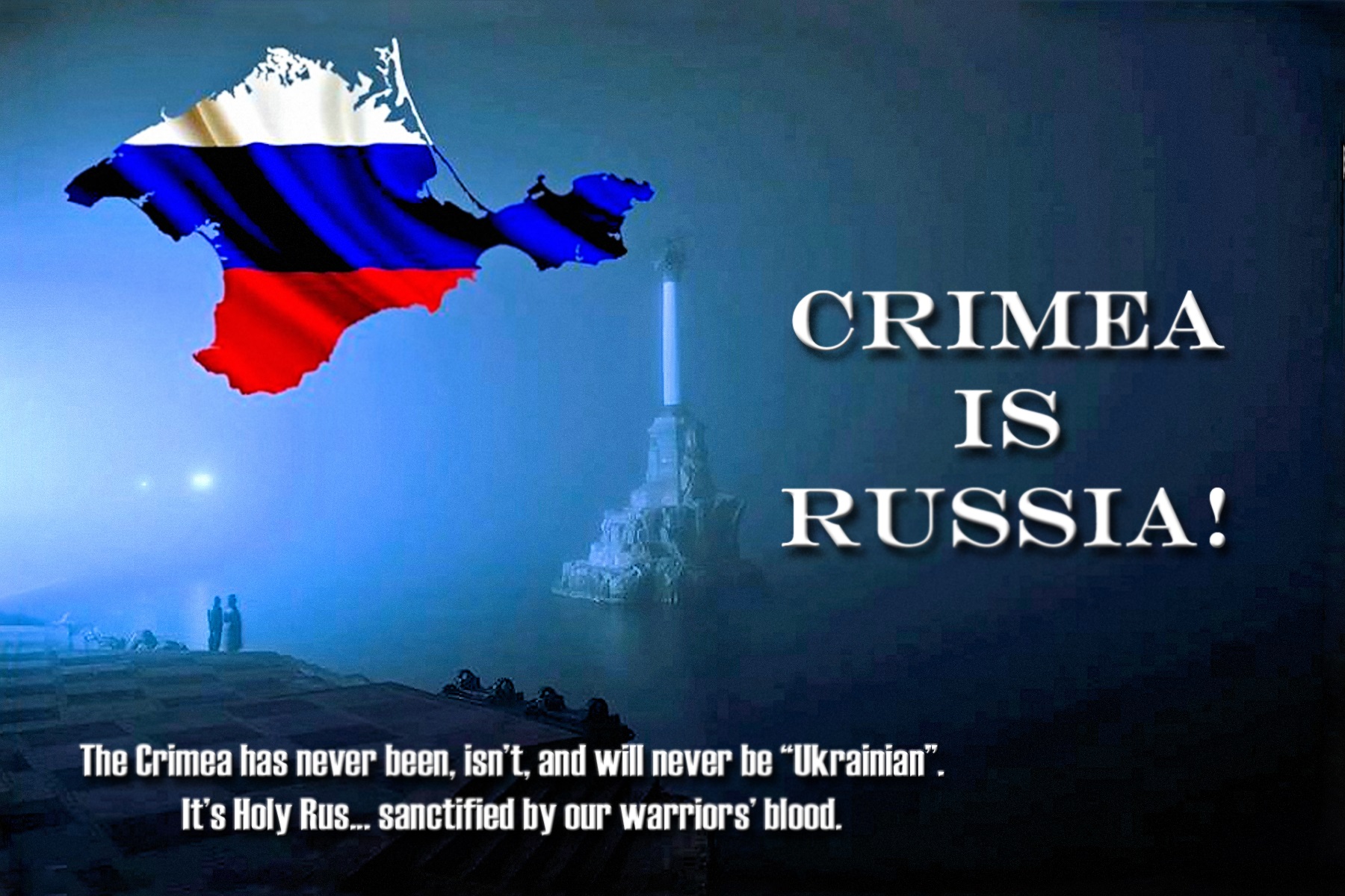 Россия.Крым