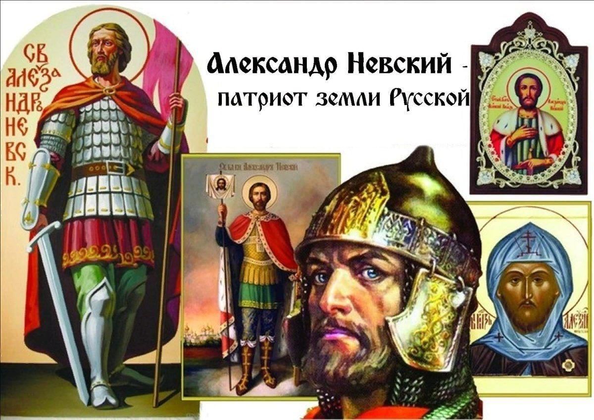 День памяти св. благоверного князя Александра Невского