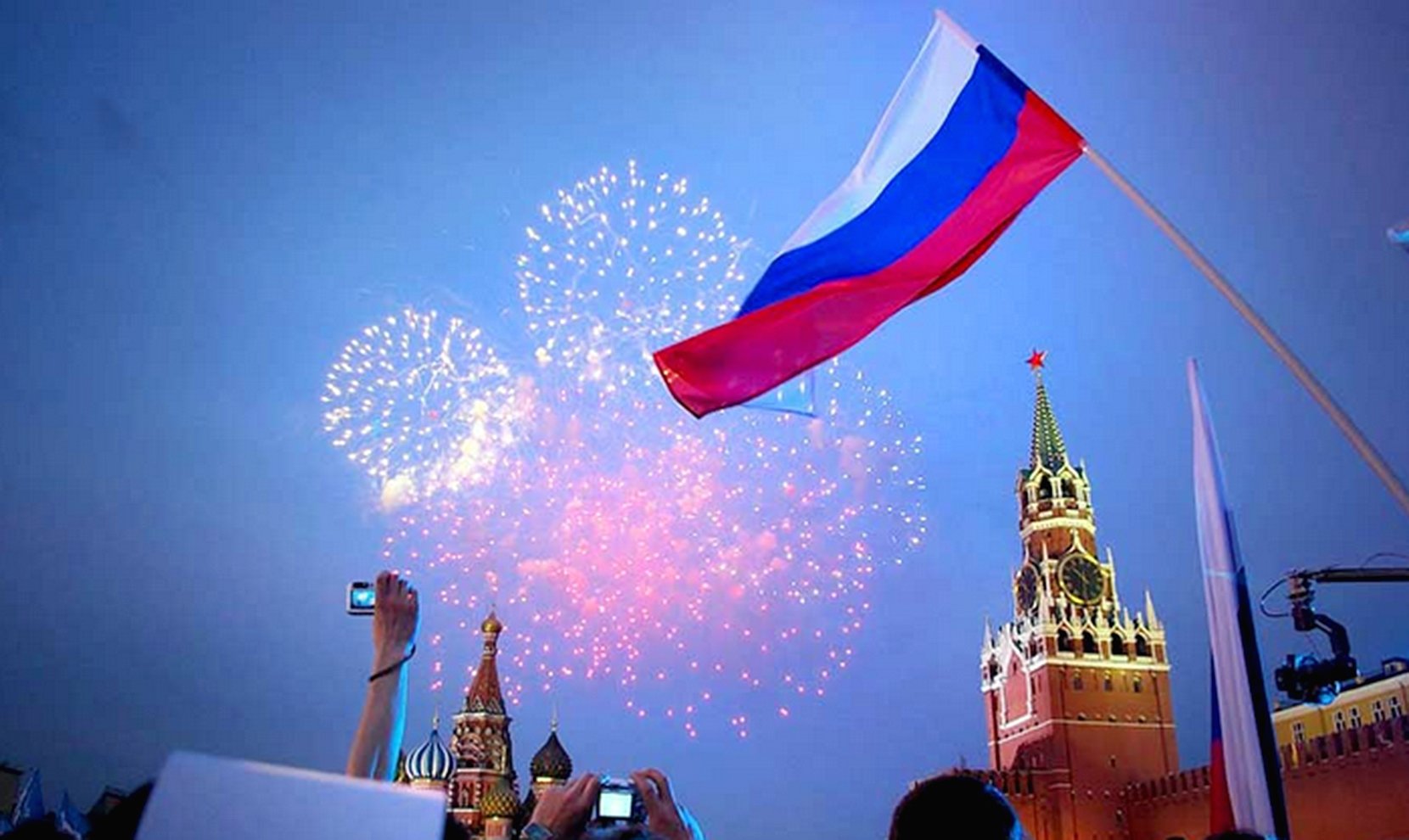 День города москва кремль
